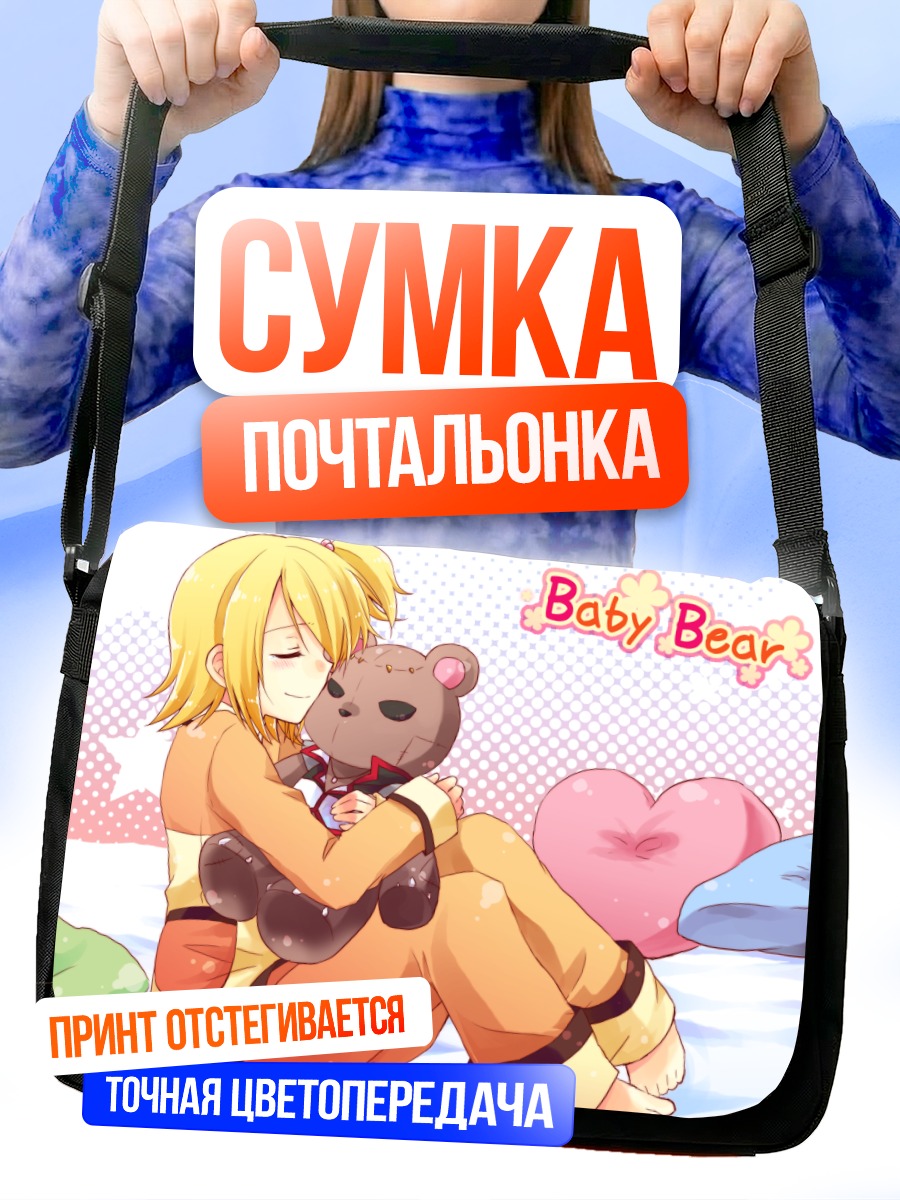 Сумка-почтальонка Рин Кагамин с мишкой