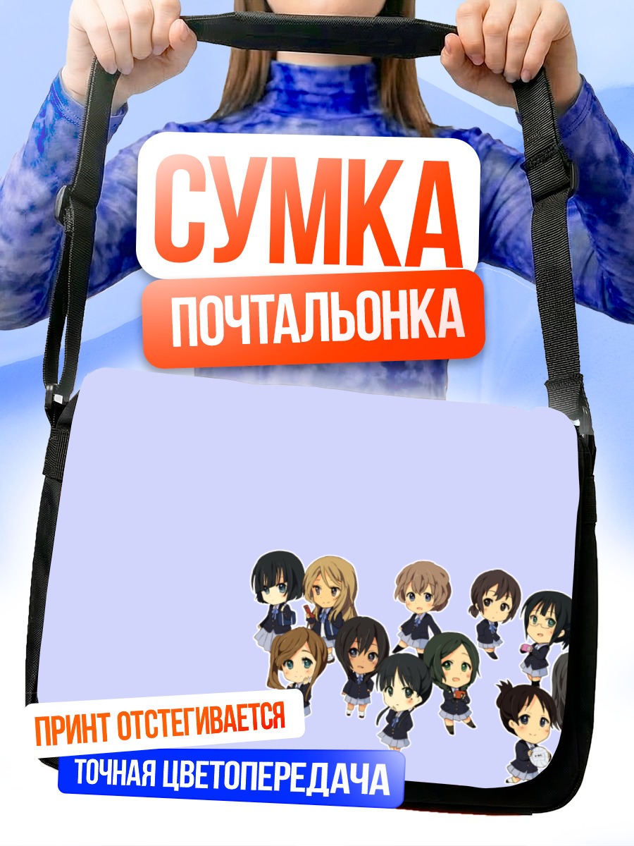 Сумка-почтальонка K-On! Чиби-группа