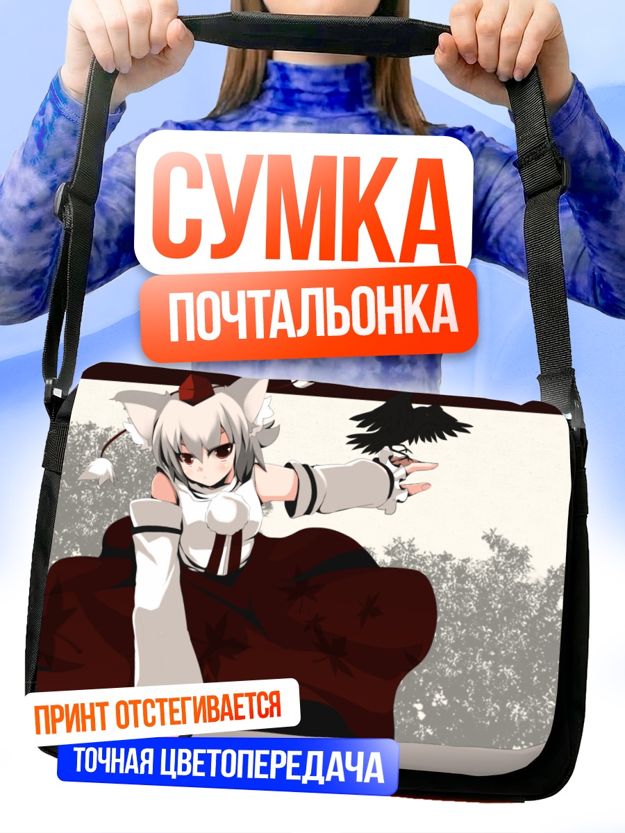 Сумка-почтальонка Момидзи Инубасири с мечом