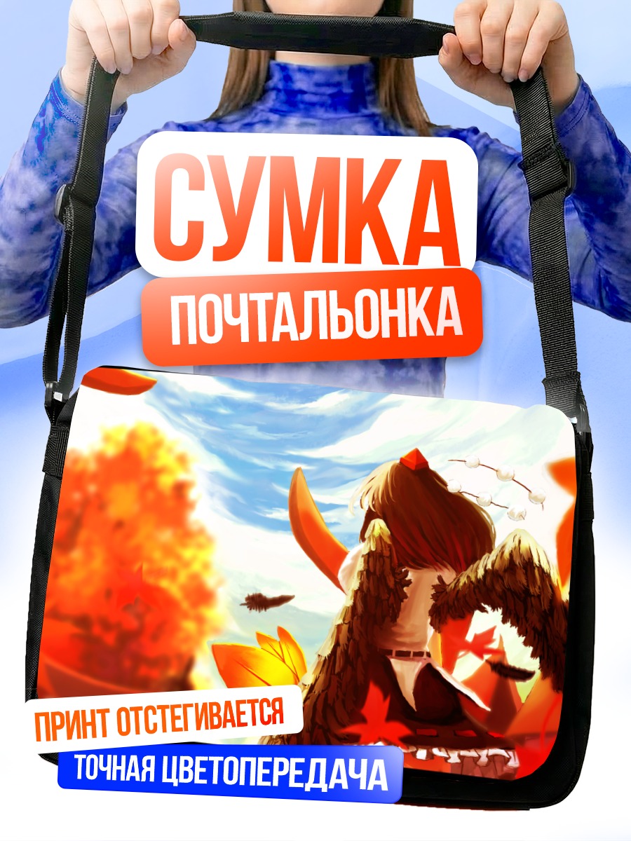 Сумка-почтальонка Ая Шамеймару в осень