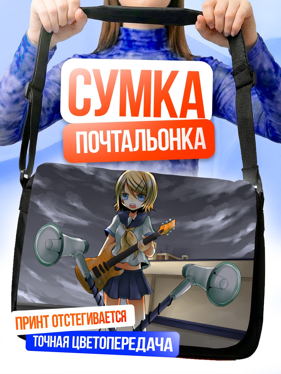 Сумка-почтальонка Рин Кагамин с гитарой