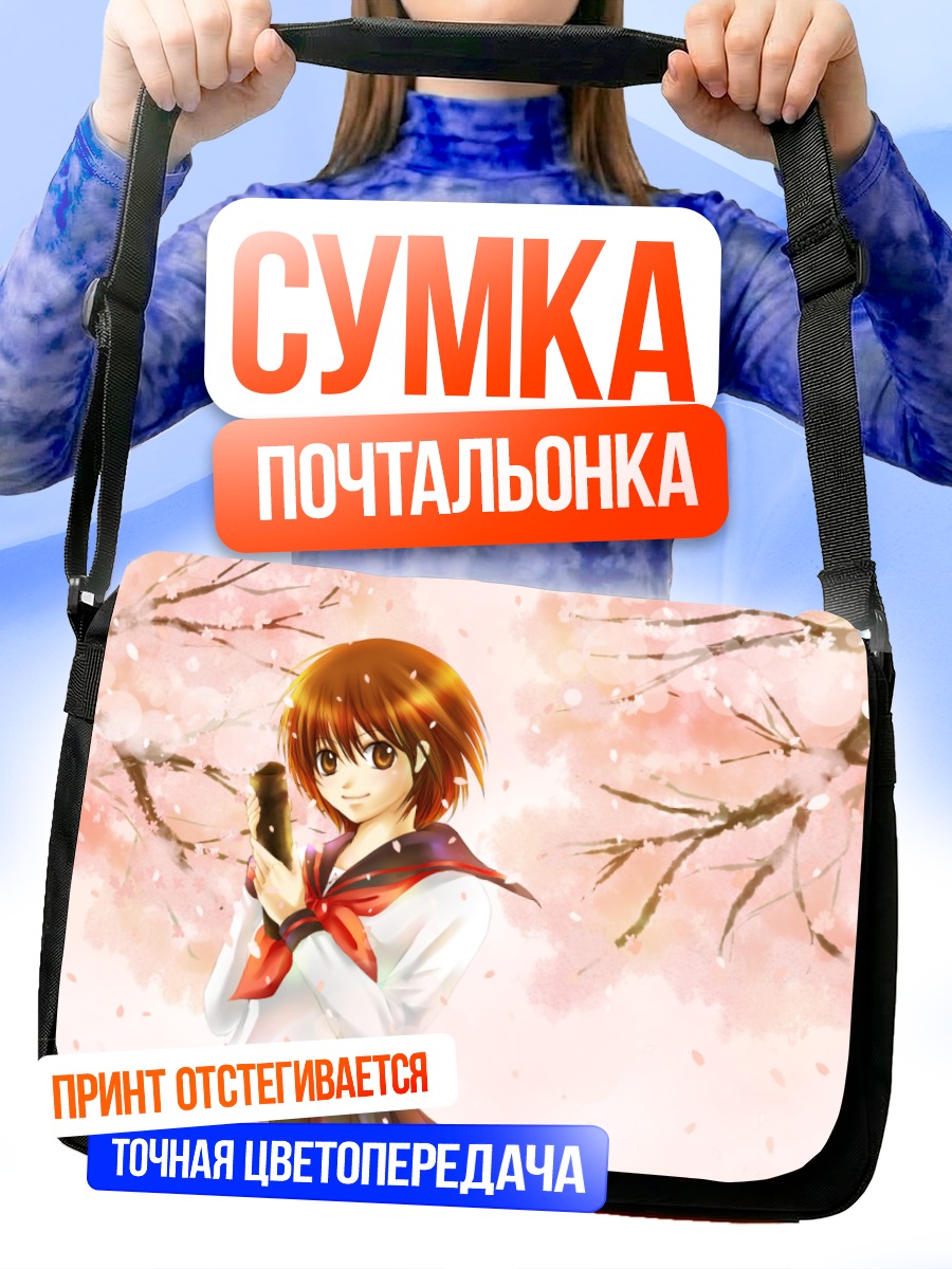 Сумка-почтальонка Мэйко Сакинэ в сакуре