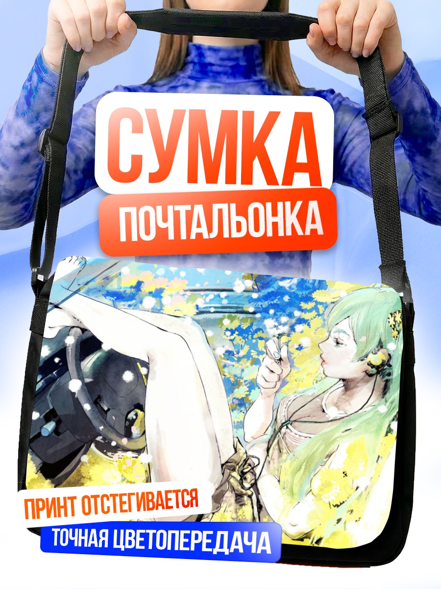 Сумка-почтальонка Мику Хацунэ в цветах