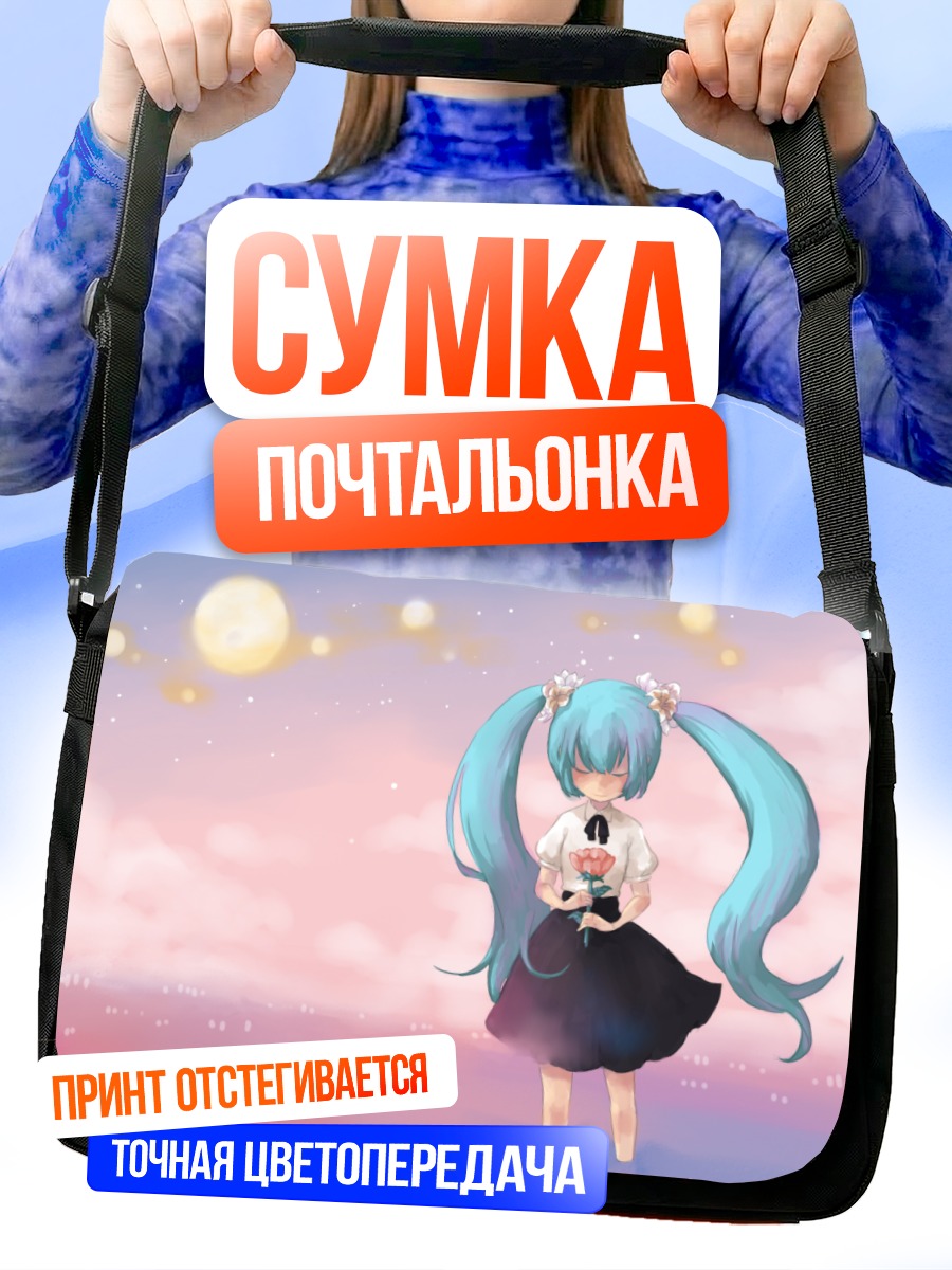 Сумка-почтальонка Мику Хацунэ с цветами