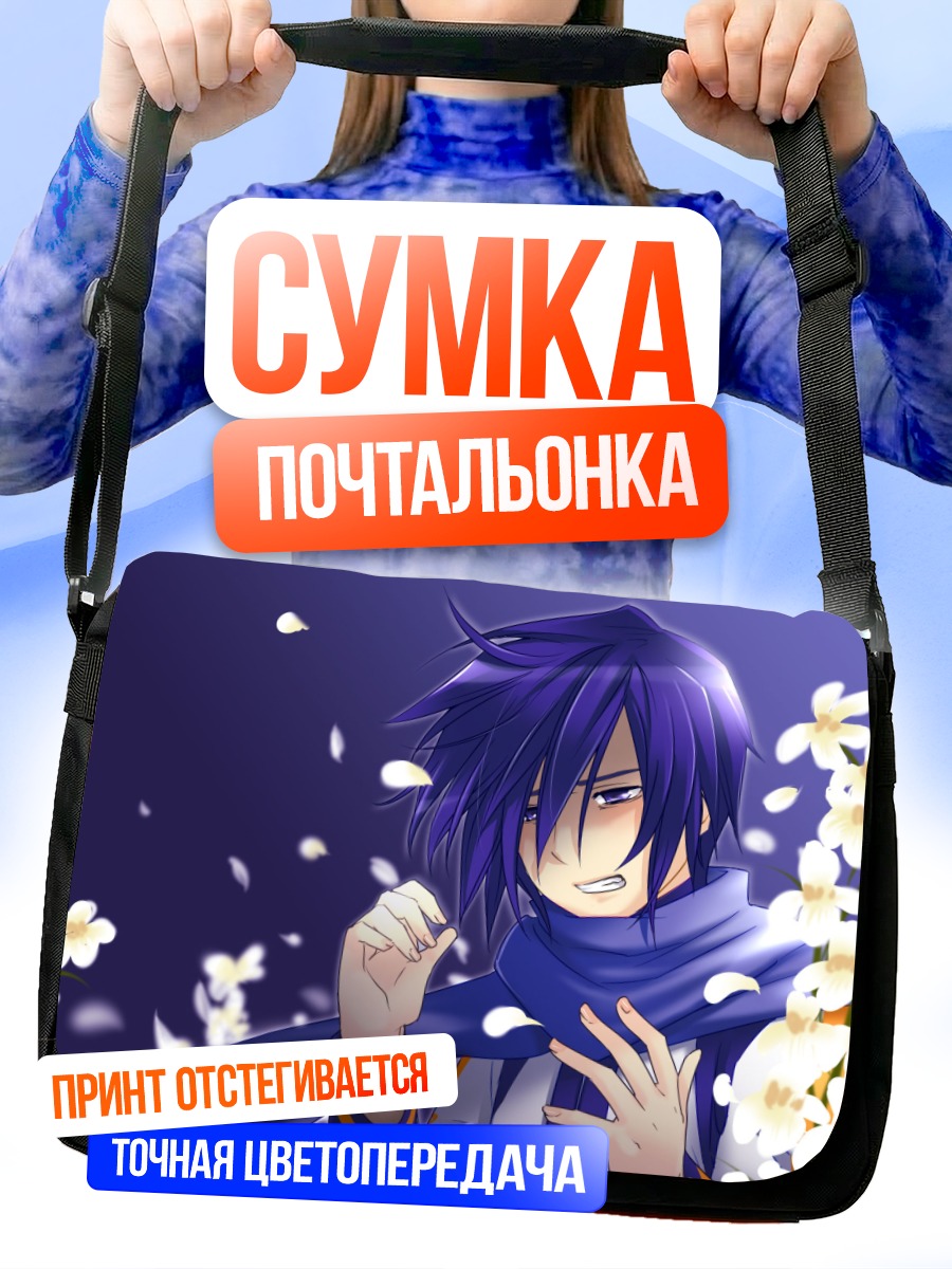 Сумка-почтальонка Кайто в цветах