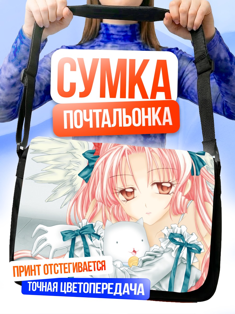 Сумка-почтальонка Юи Мероко с котом