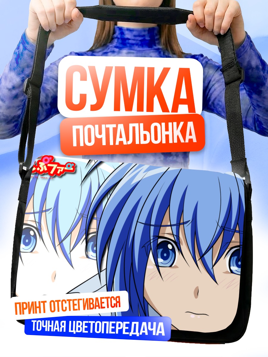 Сумка-почтальонка Нацуру Сэноу
