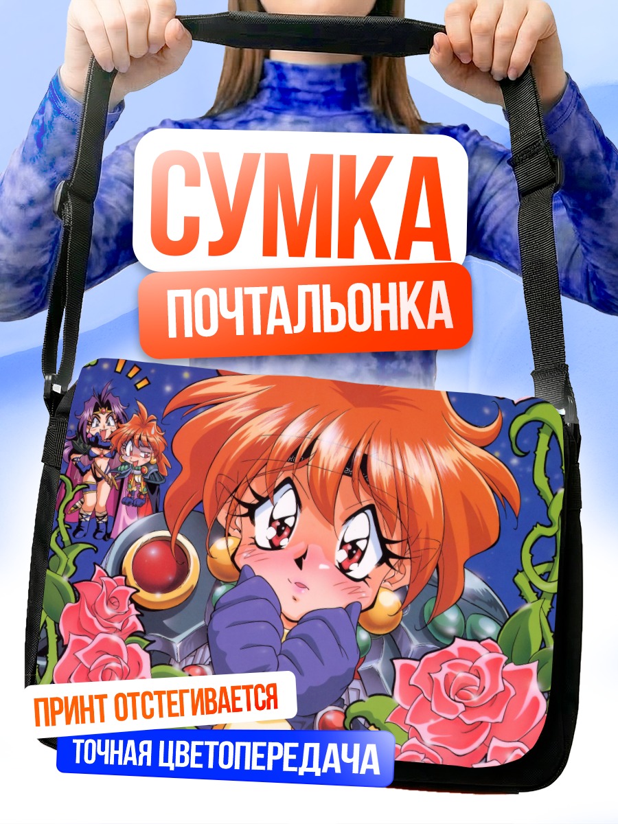 Сумка-почтальонка Лина Инверс с розами
