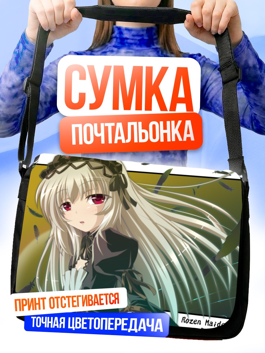 Сумка-почтальонка Суигинто в перьях