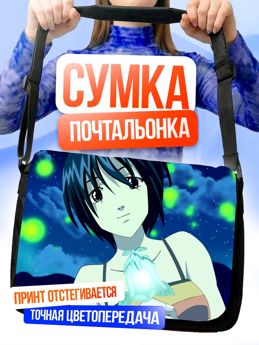 Сумка-почтальонка Сузука Асахина с цветком