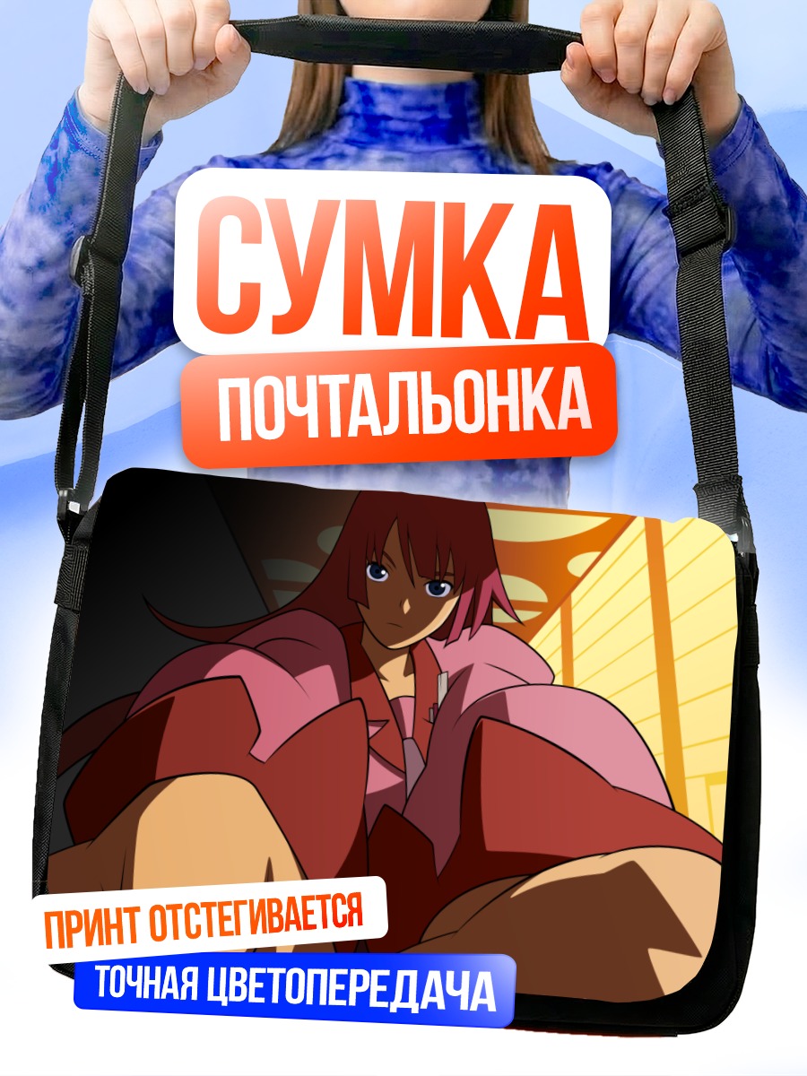 Сумка-почтальонка Хитаги Сэндзёгахара в школе