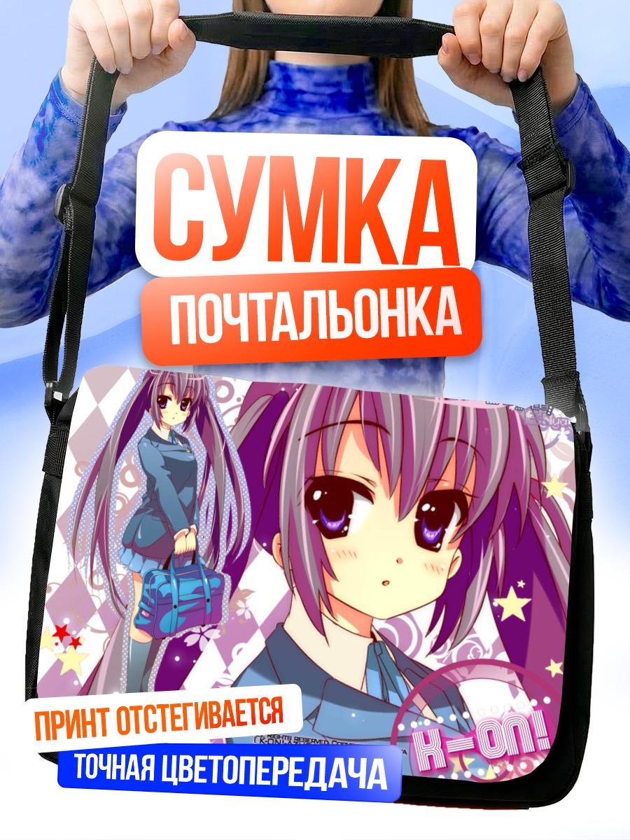 Сумка-почтальонка Адзуса Накано в школе