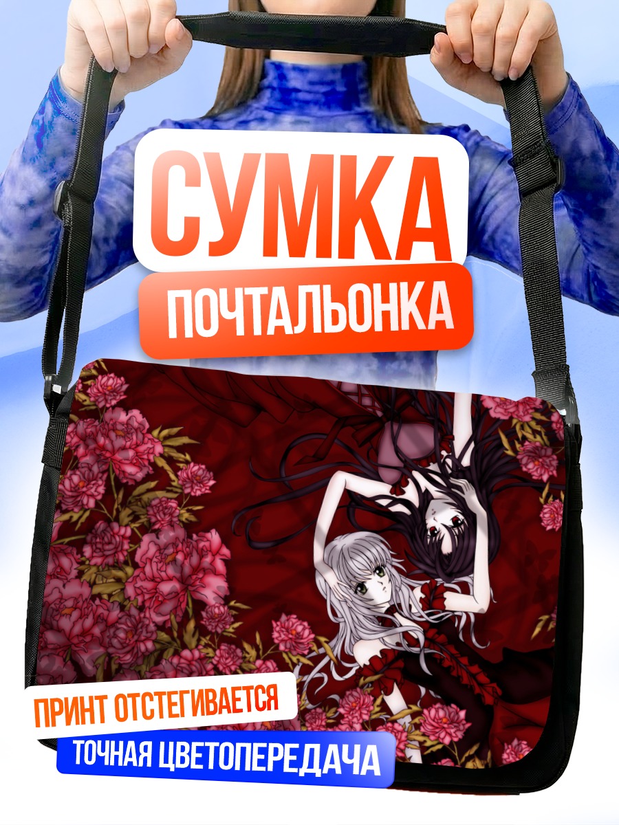 Сумка-почтальонка Лэйн Ивакура в цветах