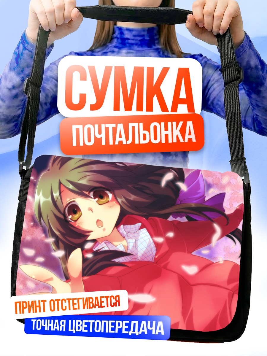 Сумка-почтальонка Фуко Ибуки в лепестках