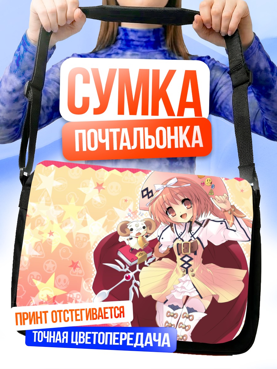 Сумка-почтальонка Сумомо Акихиме с мишкой