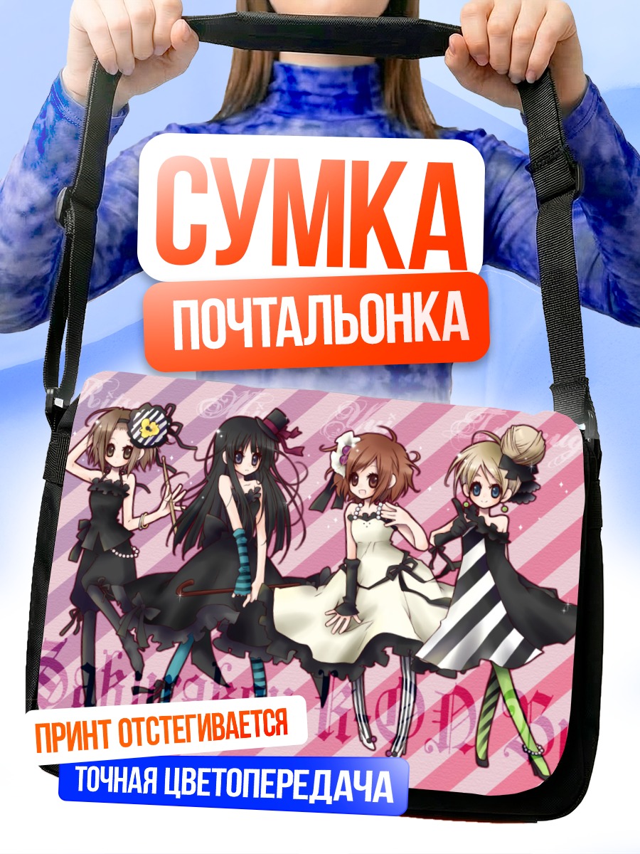 Сумка-почтальонка Девушки K-On!