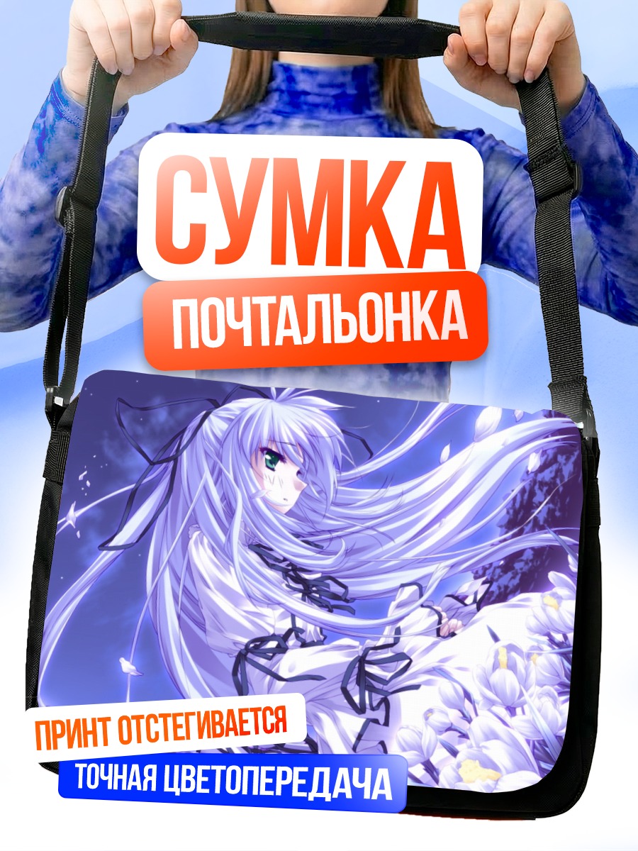 Сумка-почтальонка Сараса Кисараги в цветах
