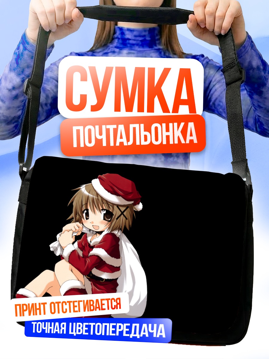 Сумка-почтальонка Юно в костюме Санты