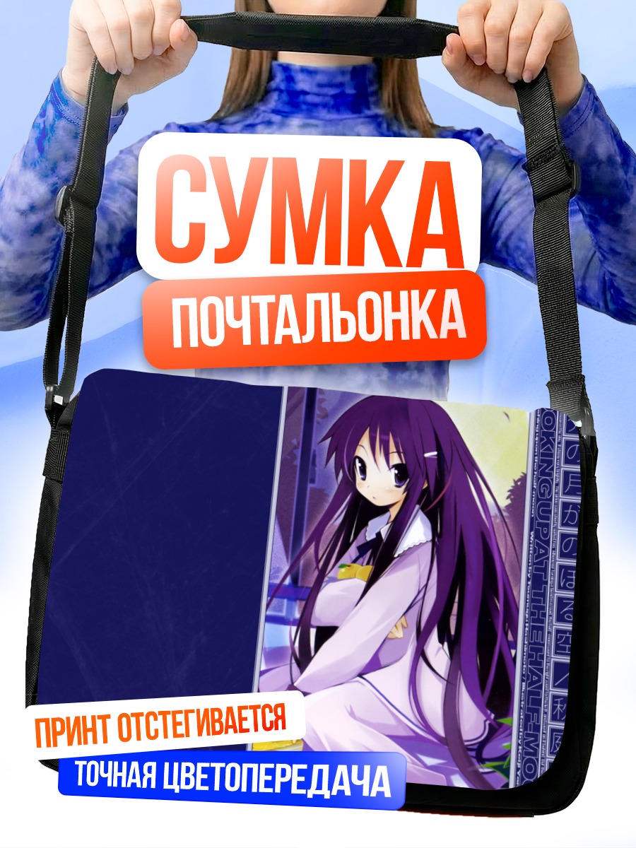 Сумка-почтальонка Рика Акиба в кимоно