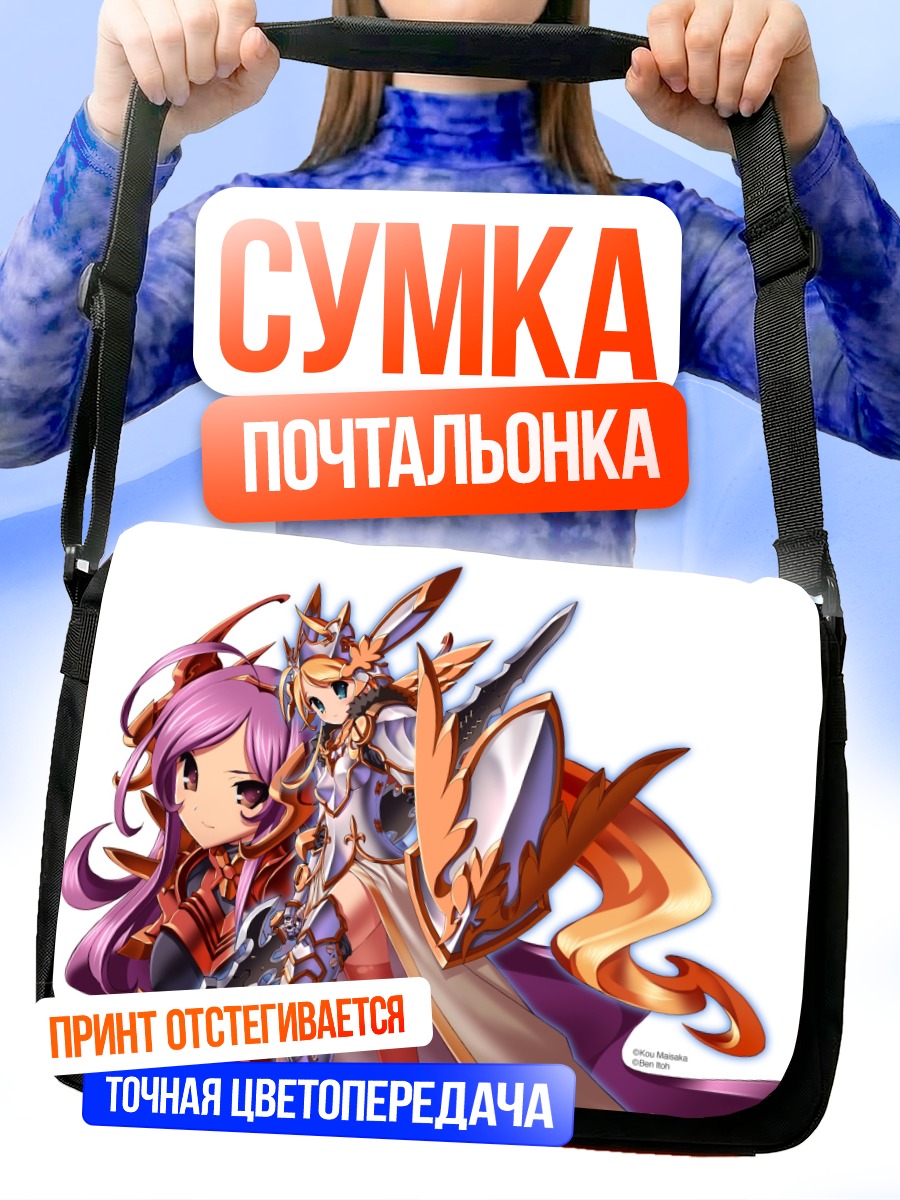 Сумка-почтальонка Мику Хацунэ в доспехах