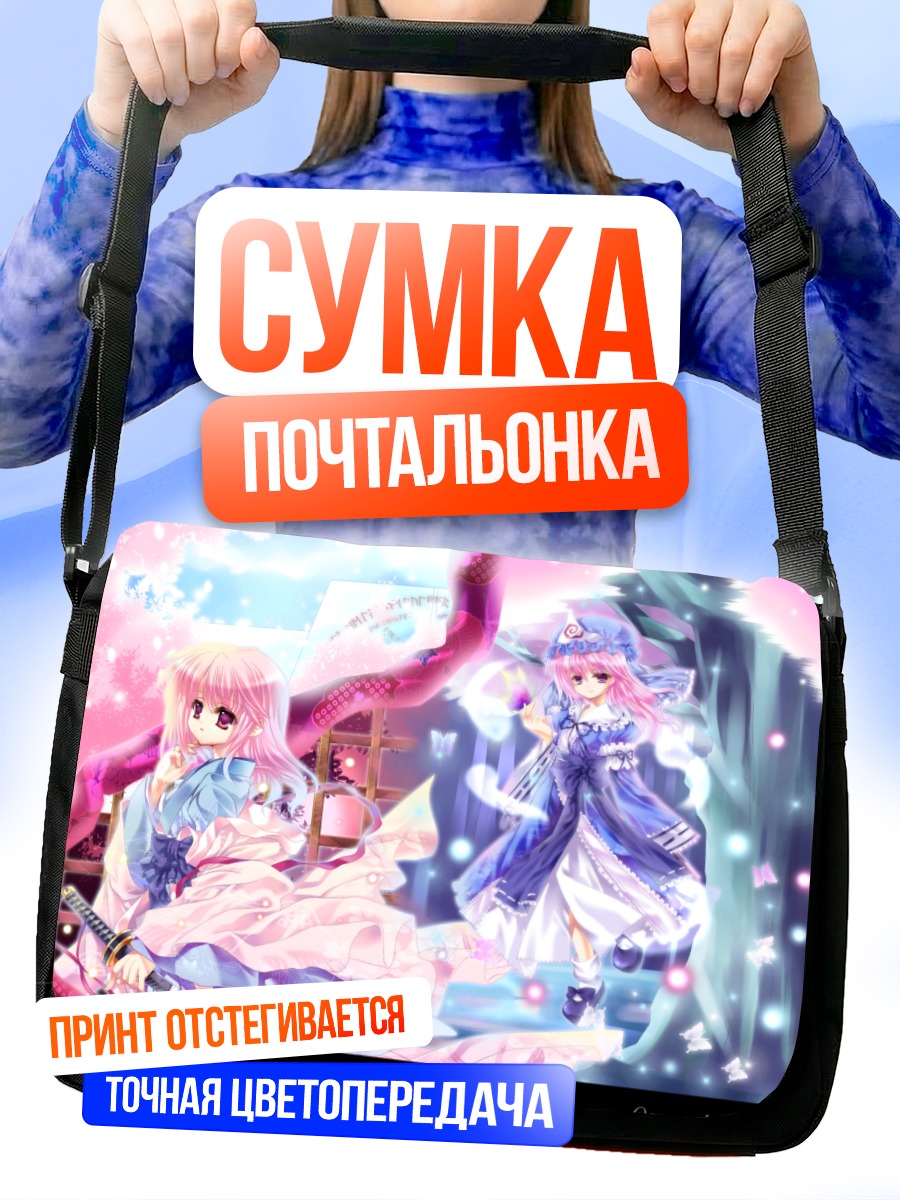 Сумка-почтальонка Ююко Сайгёдзи в цветах