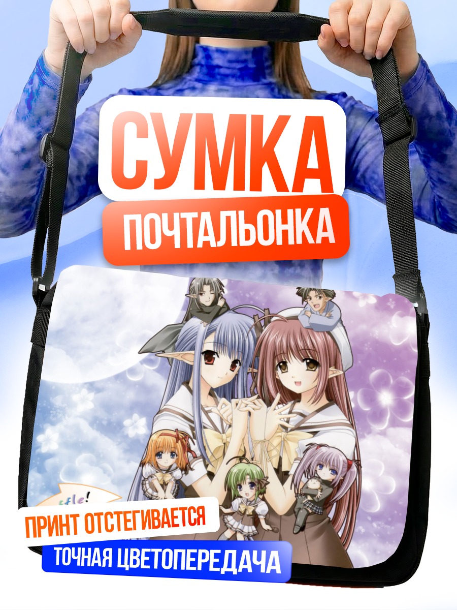 Сумка-почтальонка Каэдэ Фую в Shuffle