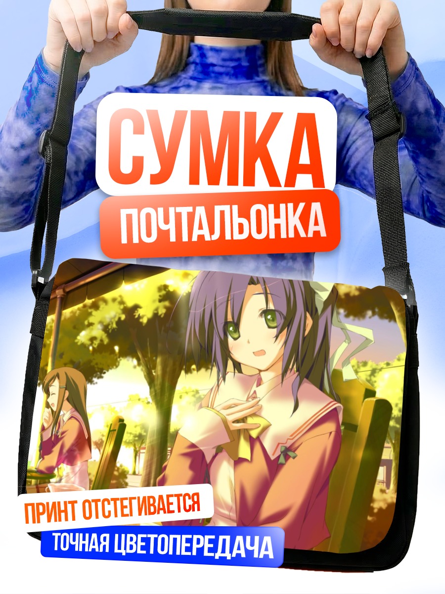 Сумка-почтальонка Сидзуру Нисиномия в кафе