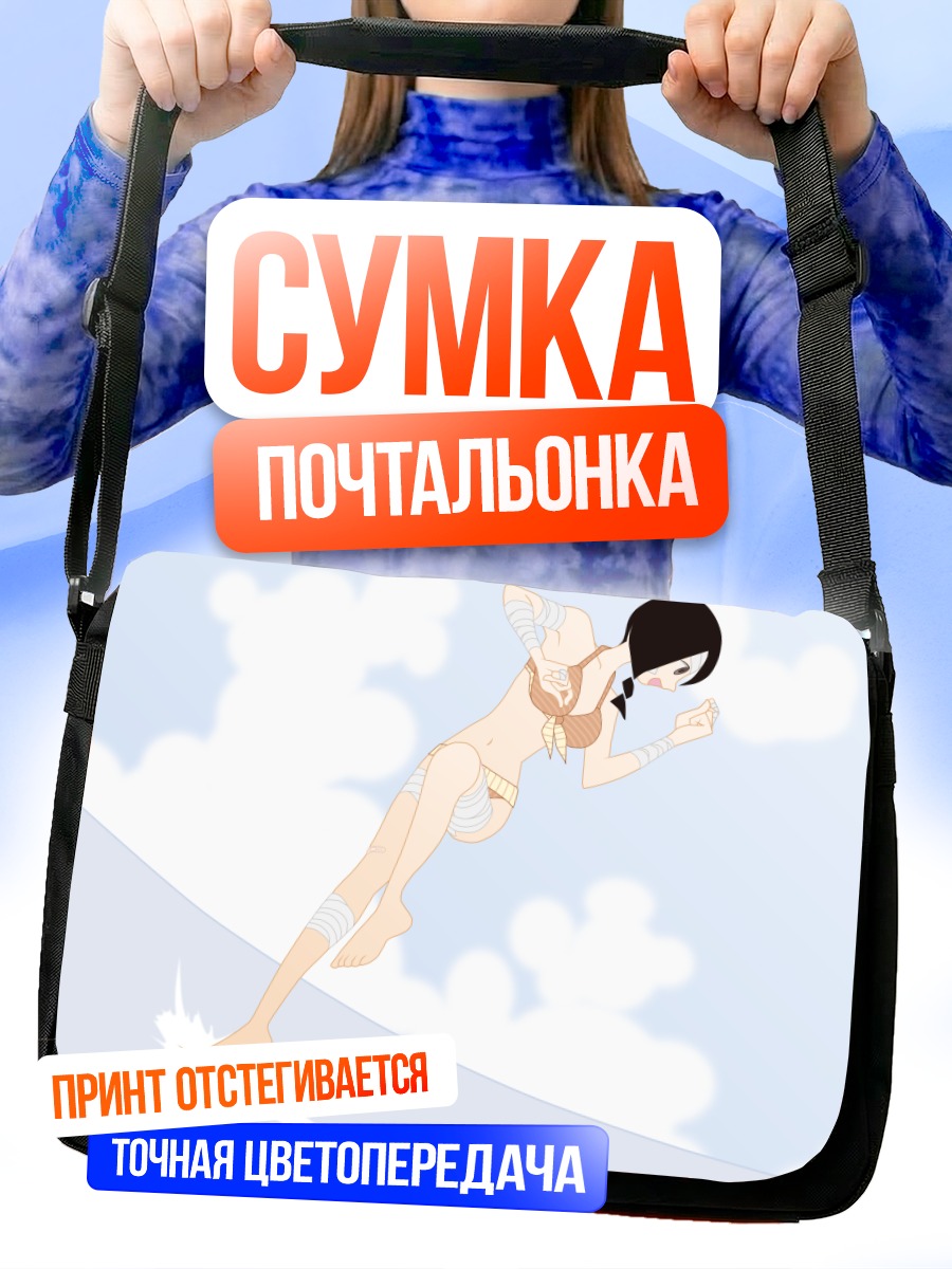 Сумка-почтальонка Абиру Кобуши на пляже