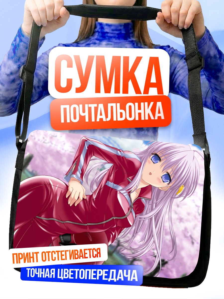 Сумка-почтальонка Нанами Коноэ в розовом