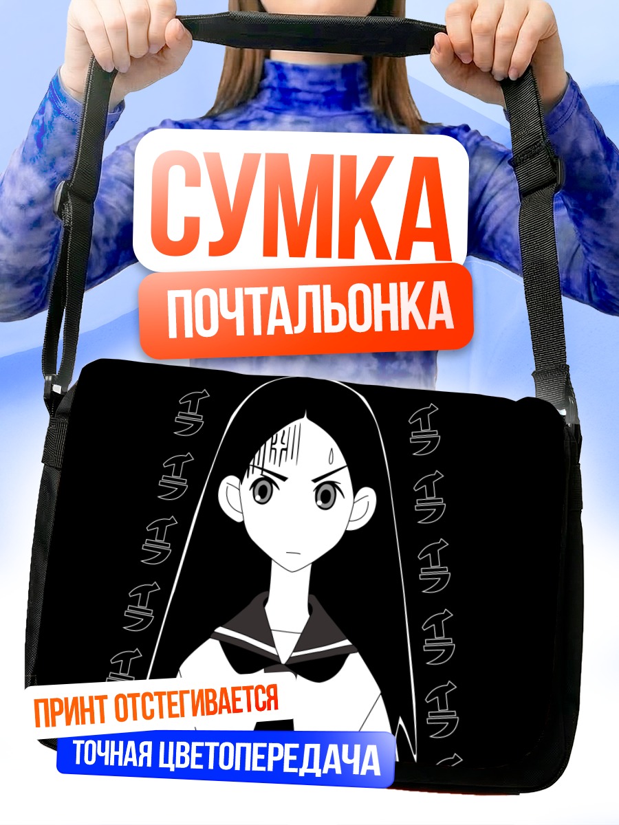 Сумка-почтальонка Кицу Чири в гневе