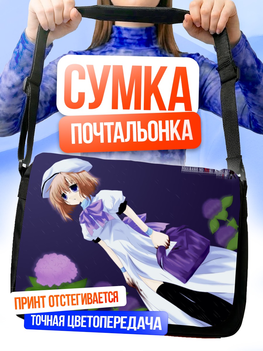 Сумка-почтальонка Рена Рюгу в гортензиях