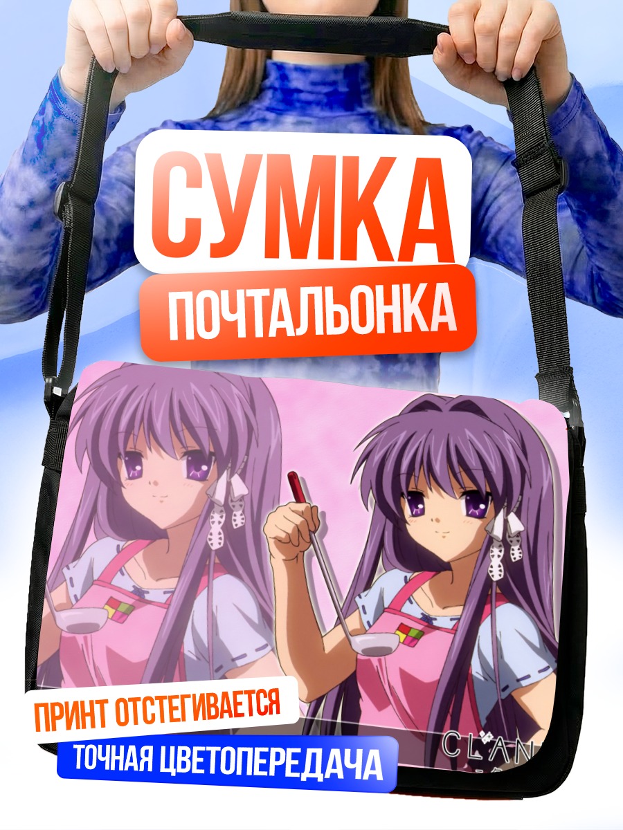 Сумка-почтальонка Кё Фудзибаяши с половником