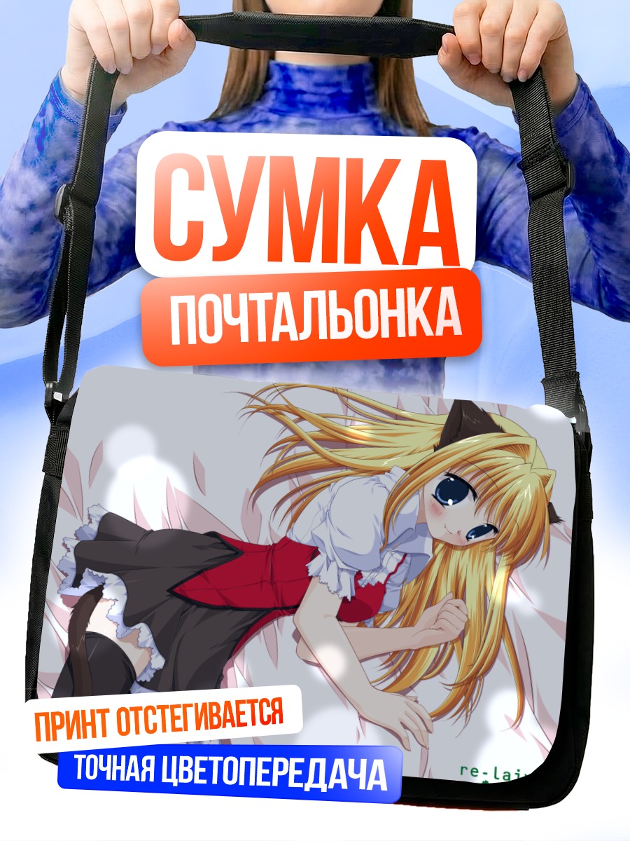 Сумка-почтальонка Ай Цукахара в цветах