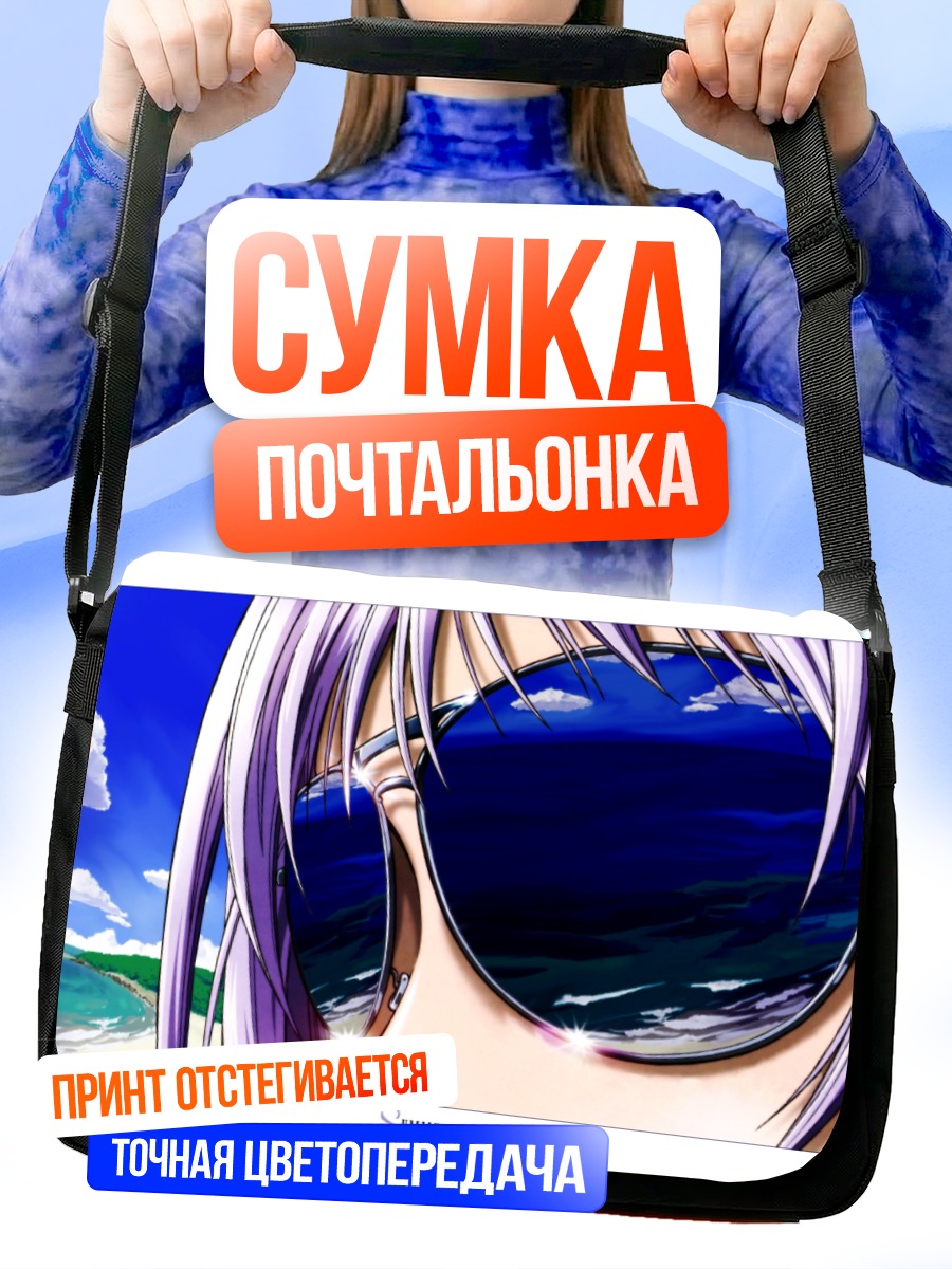 Сумка-почтальонка Майя Нацумэ в очках