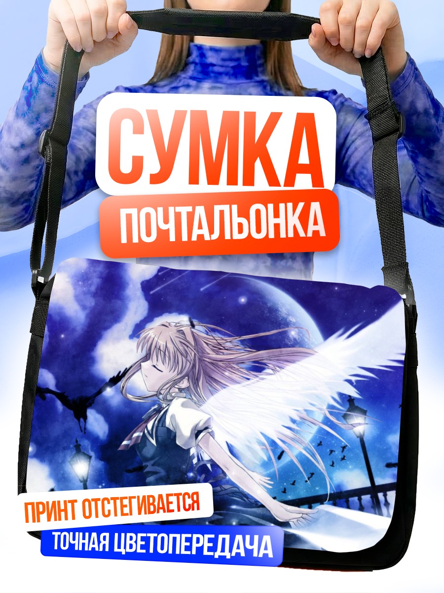 Сумка-почтальонка Мисузу Камио с крыльями