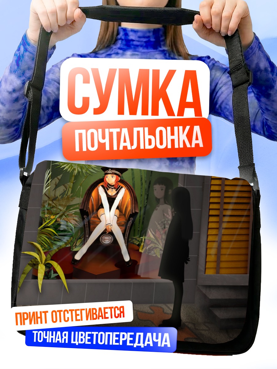Сумка-почтальонка Рангиэ Мунта в саду