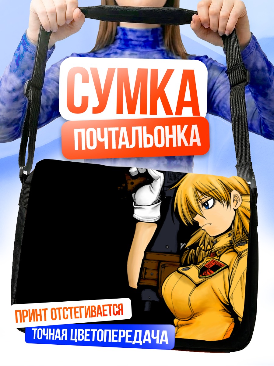 Сумка-почтальонка Серас Виктория в форме