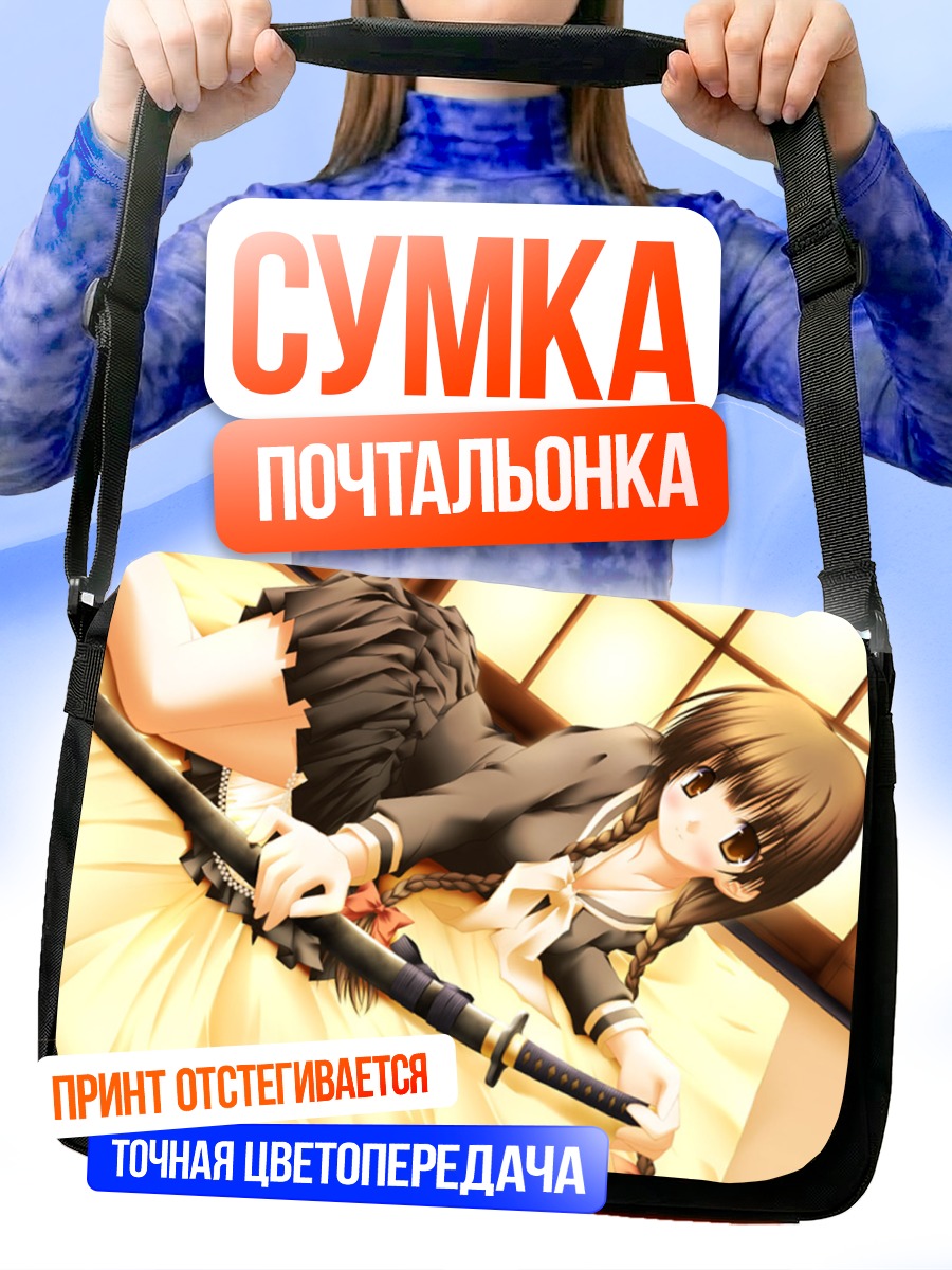 Сумка-почтальонка Ёсино Симадзу с катаной