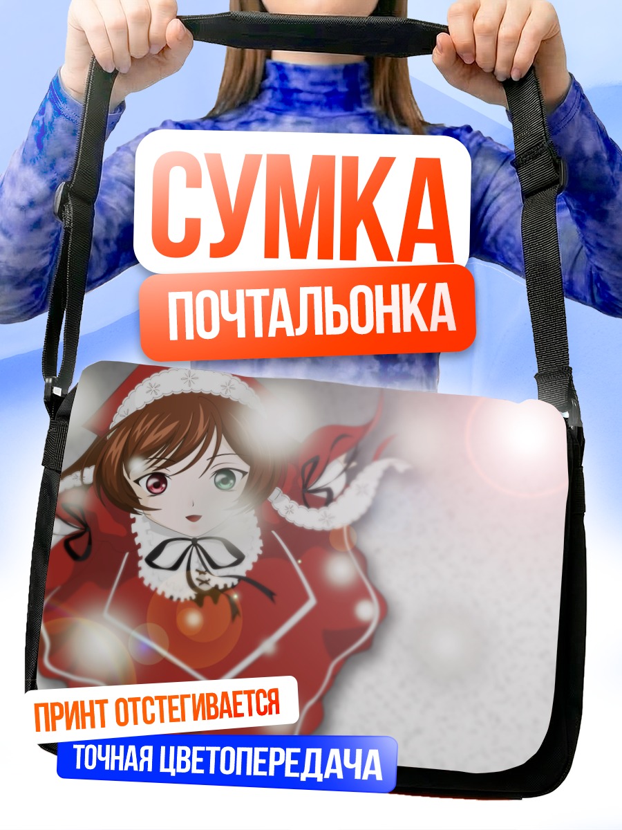 Сумка-почтальонка Суйсэйсэки в новогоднем колпаке