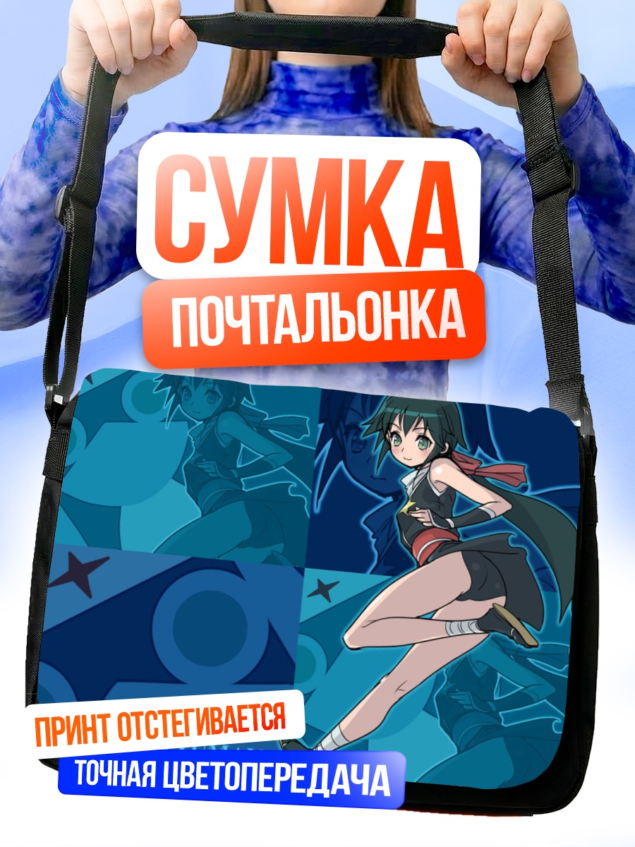 Сумка-почтальонка Коюки Адзумая в синем