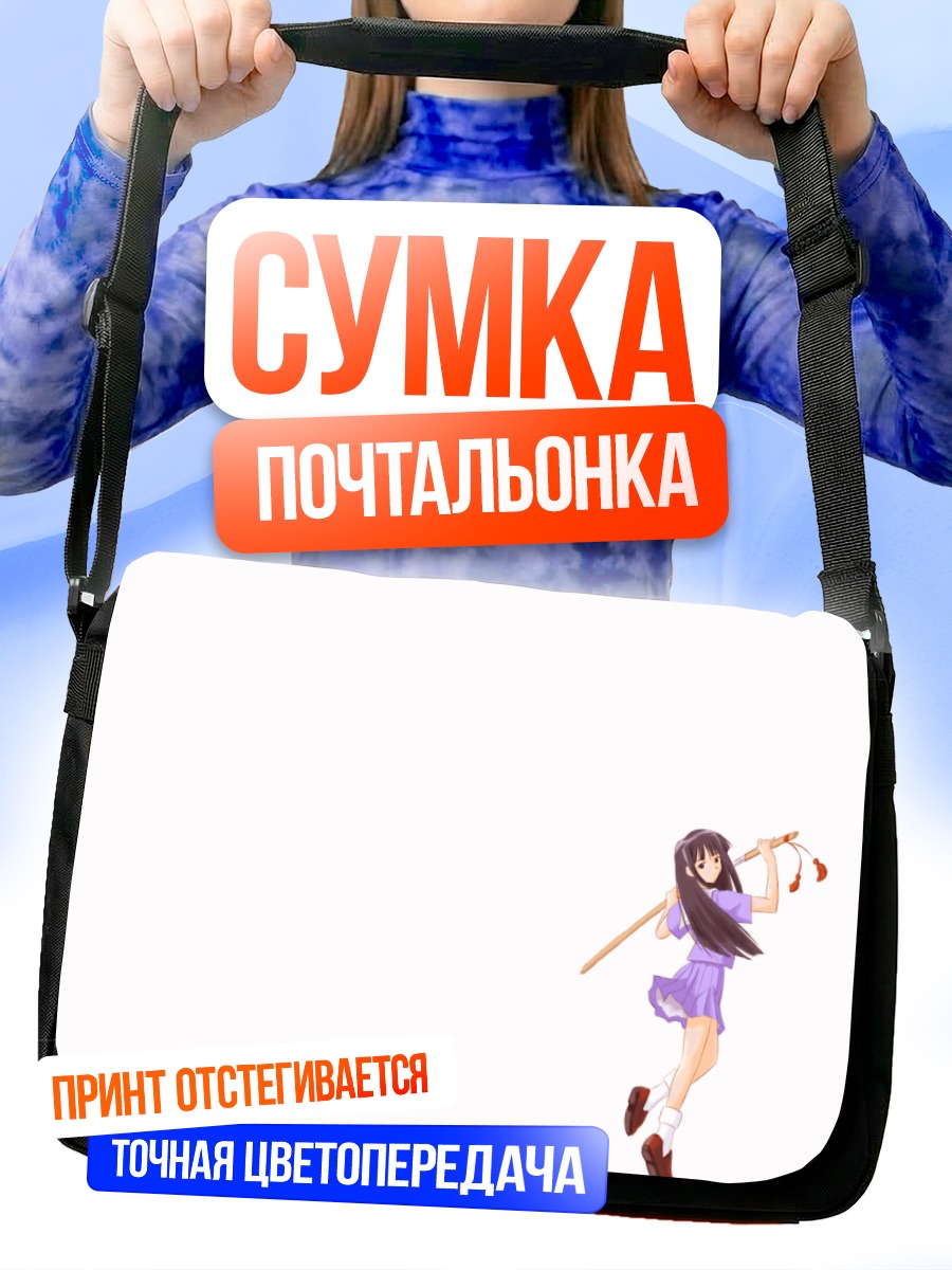 Сумка-почтальонка Мотоко Аояма с бамбуком