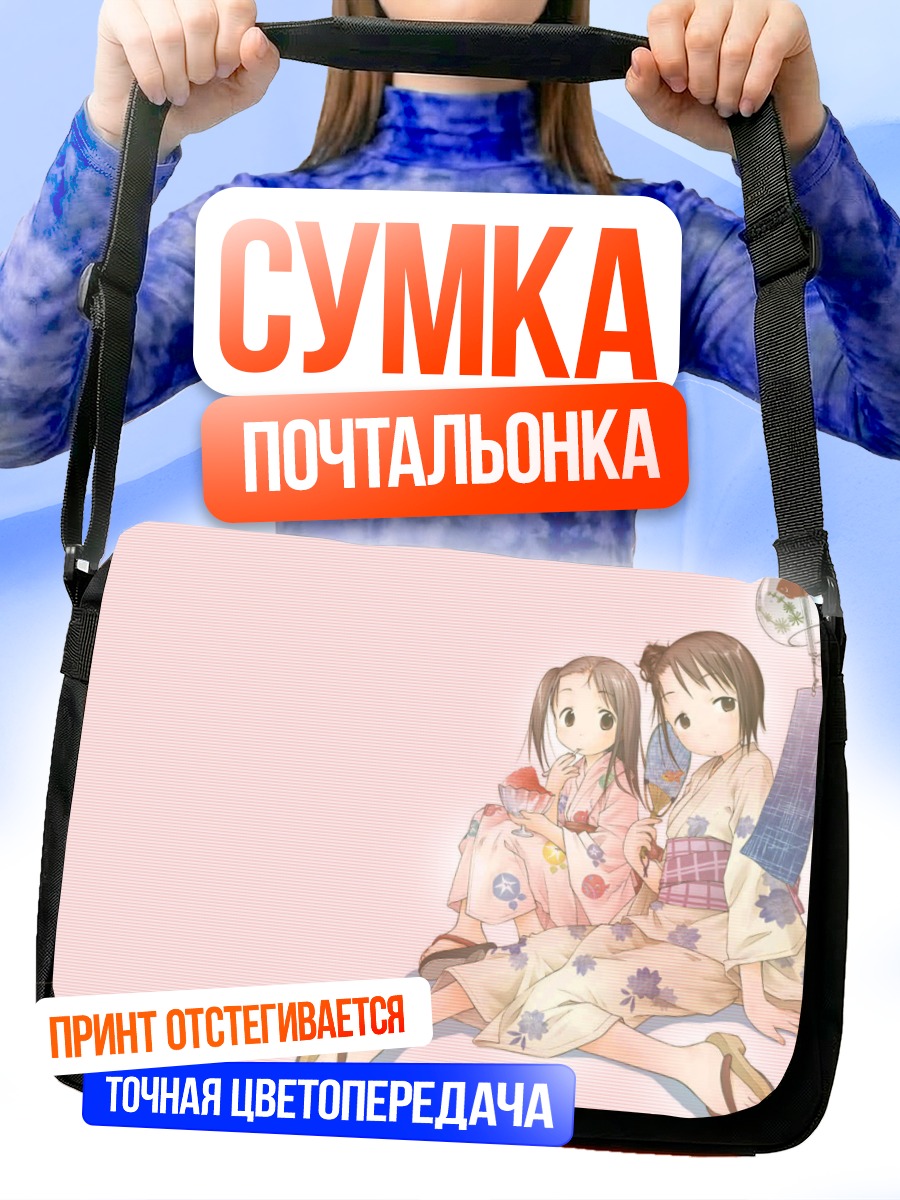 Сумка-почтальонка Нобуэ Ито в кимоно