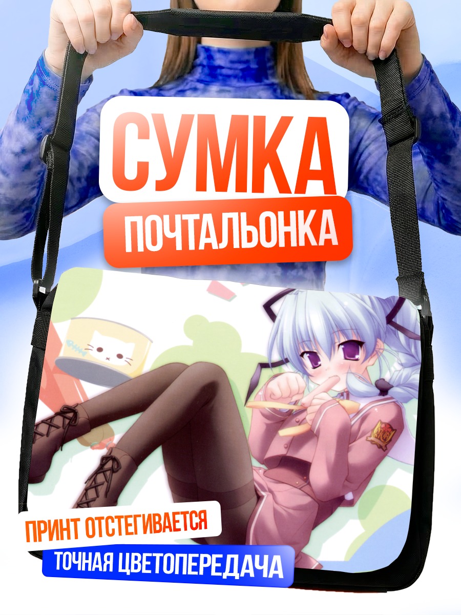 Сумка-почтальонка Мику Хацунэ с палочками