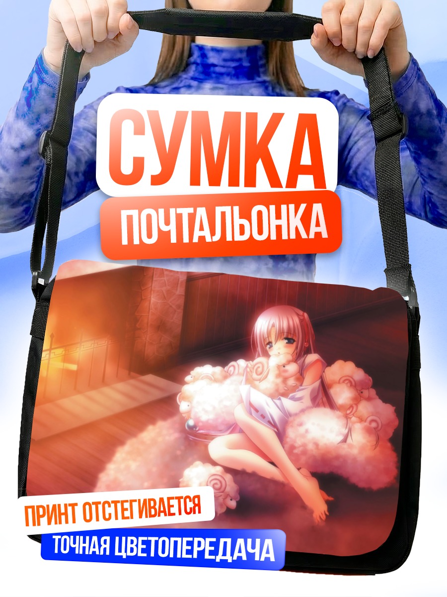 Сумка-почтальонка Карен Мэйфилд в пене
