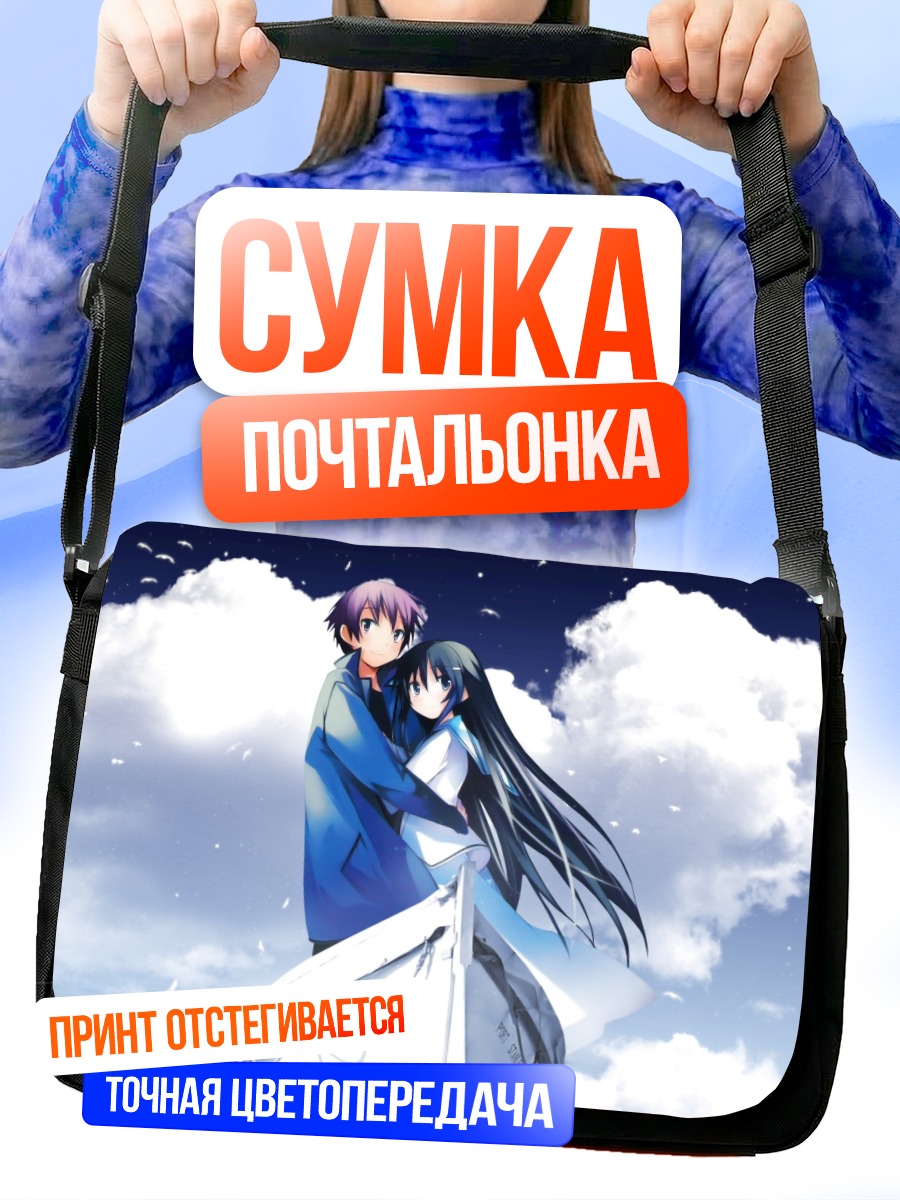 Сумка-почтальонка Половина луны в небе
