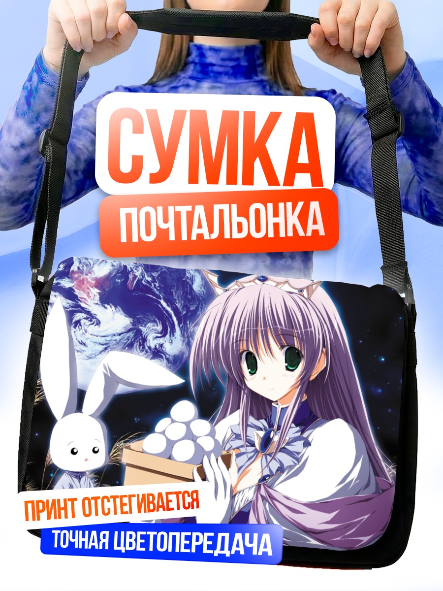 Сумка-почтальонка Фина Фам с десертом
