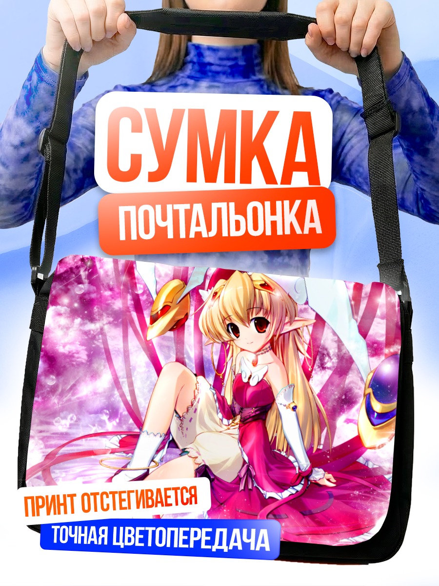 Сумка-почтальонка Элинси Ертроп в цветах