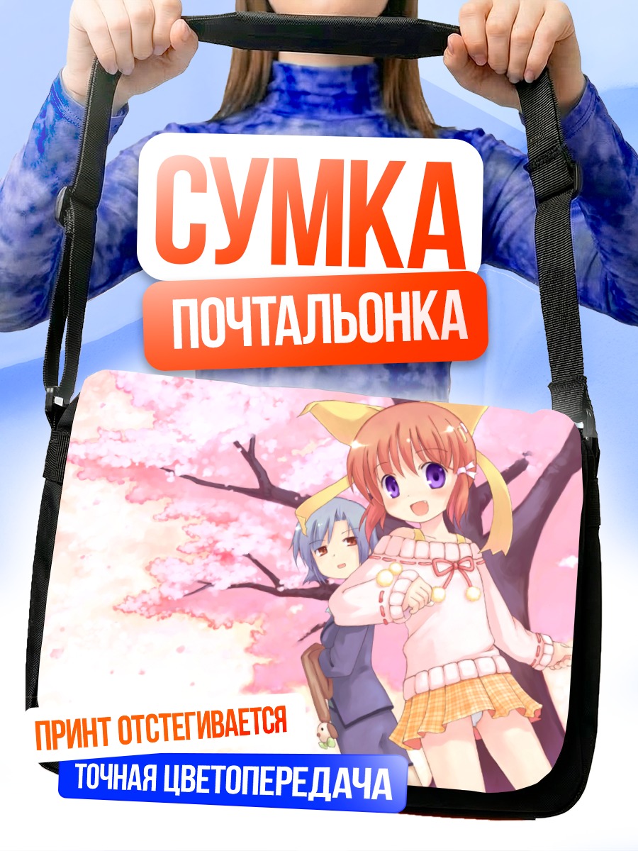 Сумка-почтальонка Мику Хацунэ в сакуре