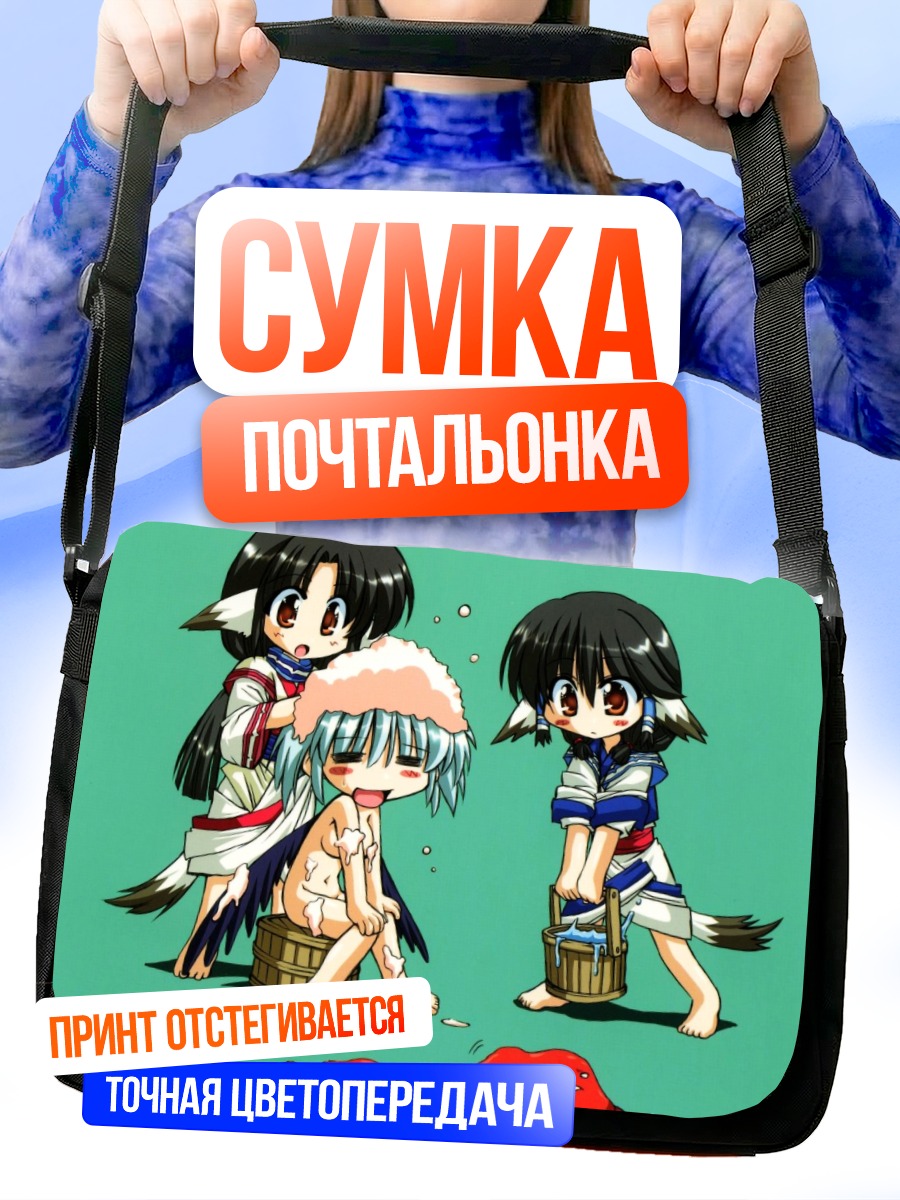 Сумка-почтальонка Эруру и Аруру