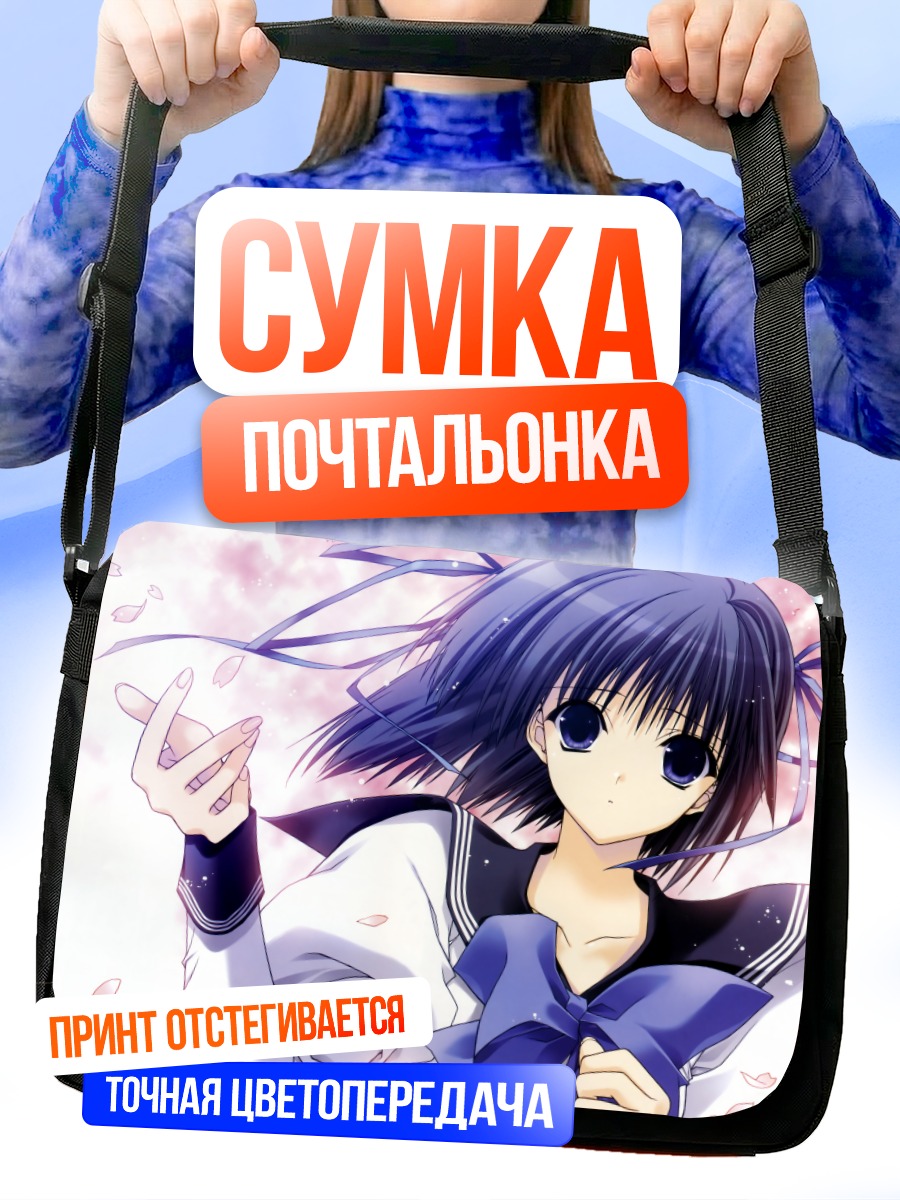 Сумка-почтальонка Лэйн Ивакура в лепестках